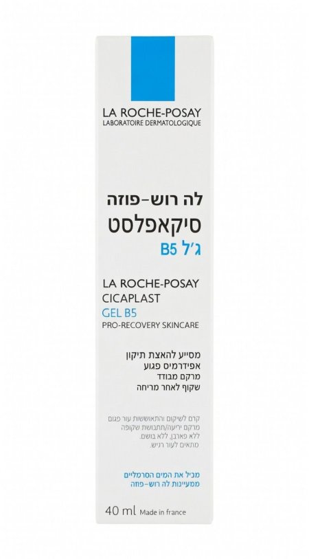 جل لاروش بوزيه سيكابلاست B5 المهدئ والمُرمم للبشرة – La Roche-Posay Cicaplast Gel B5