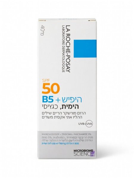 كريم لاروش بوزيه سيكابلاست B5+ SPF50 لحماية وترميم البشرة – La Roche-Posay Cicaplast B5+ SPF50 Cream 40ml