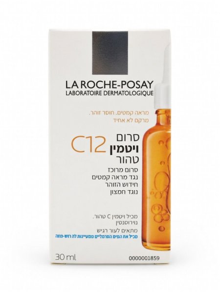 سيروم لاروش بوزيه فيتامين سي 12 النقي لتفتيح وإشراقة البشرة – La Roche-Posay Pure Vitamin C12 Serum