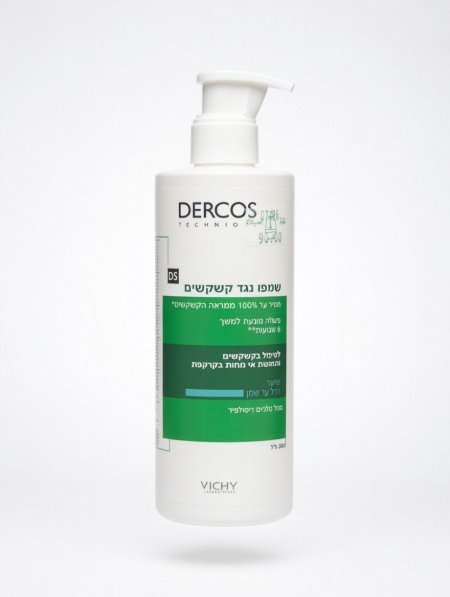 شامبو فيتشي ديركوس المضاد للقشرة DS لعلاج القشرة والصدفية – Vichy Dercos Anti-Dandruff DS Shampoo