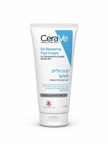 كريم سيرافي SA لإعادة تنعيم القدمين للبشرة الجافة والخشنة والمتشققة – CeraVe SA Renewing Foot Cream