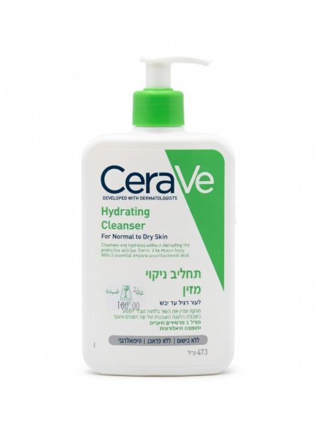 غسول سيرافي المرطب للبشرة العادية إلى الجافة – CeraVe Hydrating Cleanser