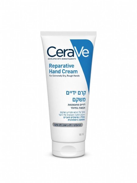 كريم سيرافي المرمم لليدين شديدة الجفاف والخشنة – CeraVe Reparative Hand Cream