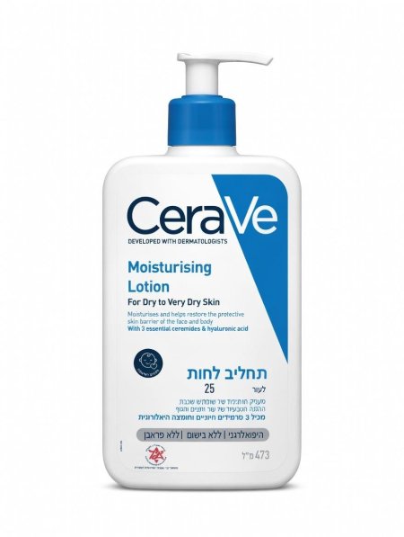 لوشن سيرافي المرطب للبشرة الجافة إلى الجافة جدًا – CeraVe Moisturizing Lotion