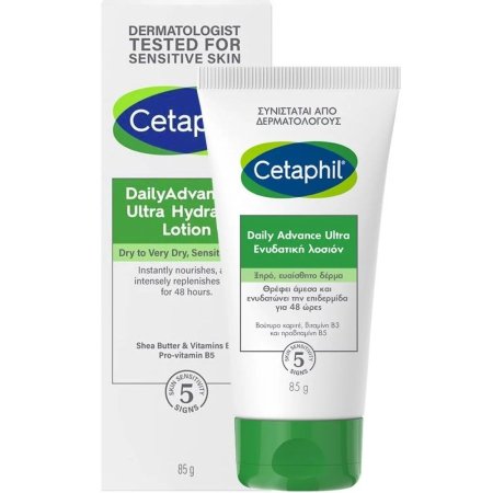 لوشن سيتافيل ديلي أدفانس ألترا هيدرا لترطيب البشرة الجافة والحساسة 85غ | Cetaphil Daily Advance Ultra Hydrating Lotion 85g
