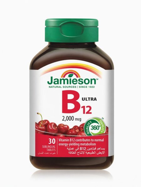 فيتامين ب12 جاميسون تحت اللسان 2000 مكغ | Jamieson Vitamin B12 2000 mcg Sublingual Tablets