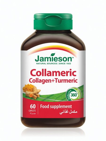 كولاجين جاميسون مع الكركم | Jamieson Collagen + Turmeric Caplets
