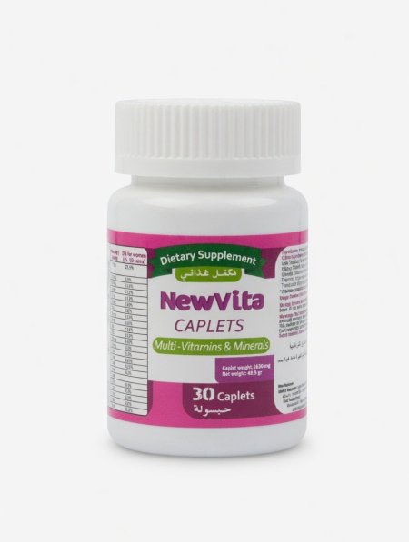 نيوفيتا مالتي فيتامين ومعادن | NewVita Multi-Vitamins & Minerals for Women