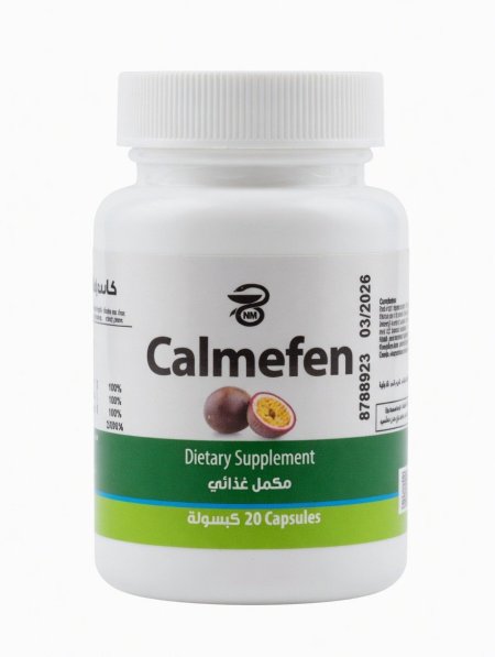 كالميفين كبسولات مهدّئة تساعد على النوم | Calmefen Sleep Support Capsules
