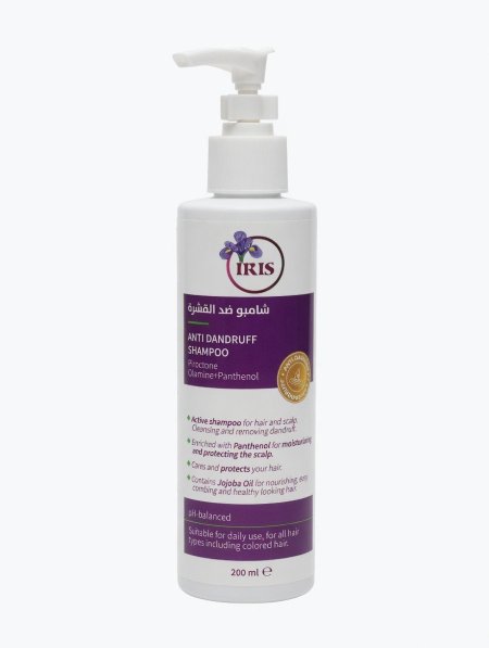آيرِس شامبو مضاد للقشرة | IRIS Anti-Dandruff Shampoo