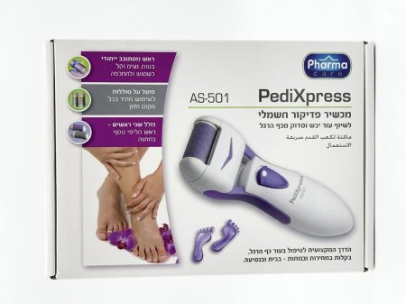 ماكينة إزالة تشققات الكعب والعناية بالقدم | PediXpress AS-501 Foot Care Device