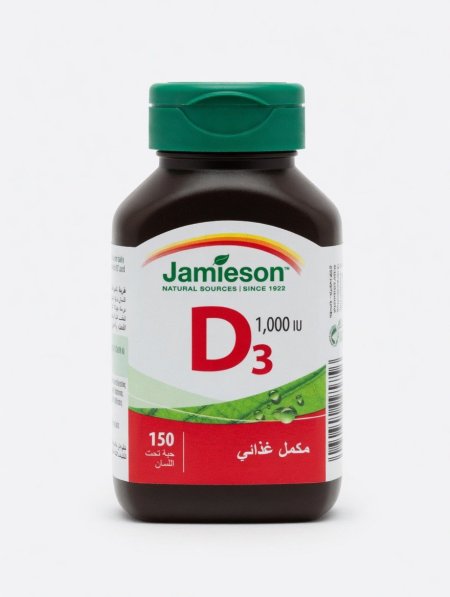 جاميسون فيتامين D3 1000 IU أقراص تحت اللسان | Jamieson Vitamin D3 1,000 IU Sublingual – 150 Tablets