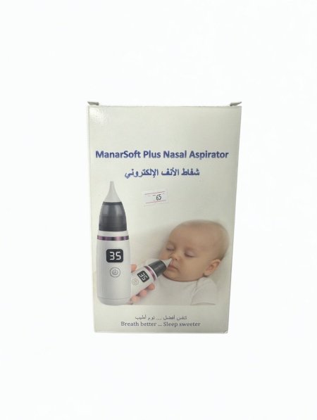 شفاط أنف إلكتروني للأطفال | ManarSoft Plus Nasal Aspirator