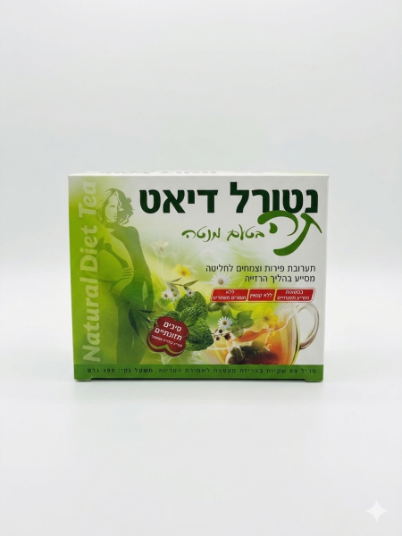 شاي التنحيف ناتشورال تي | Natural Tea Slimming Tea