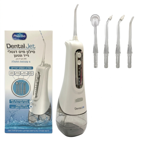 نفاثة مائية للأسنان من فارما | Pharma Dental Jet Water Flosser