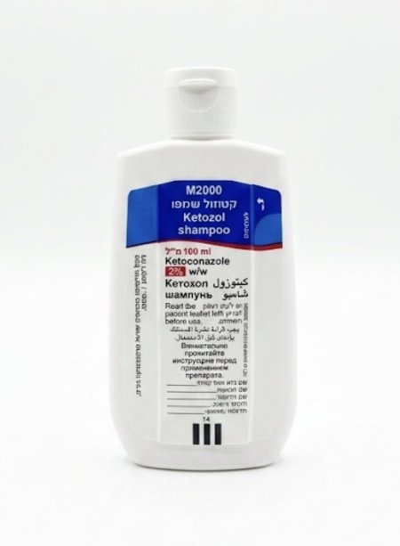 شامبو كيتوزول لعلاج قشرة الرأس | (Ketozol Shampoo (Ketoconazole 2%