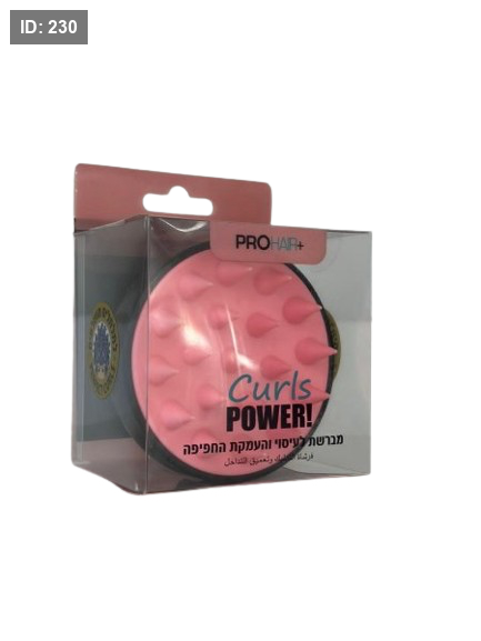 فرشاة سيليكون لفروة الرأس CURL POWER PRO HAIR+