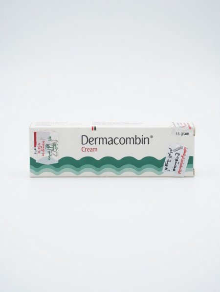 كريم علاجي للسماط والتهابات الجلد | Dermacombin cream