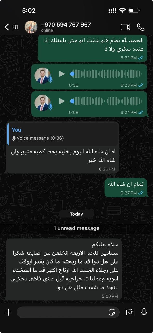 ديما بسام