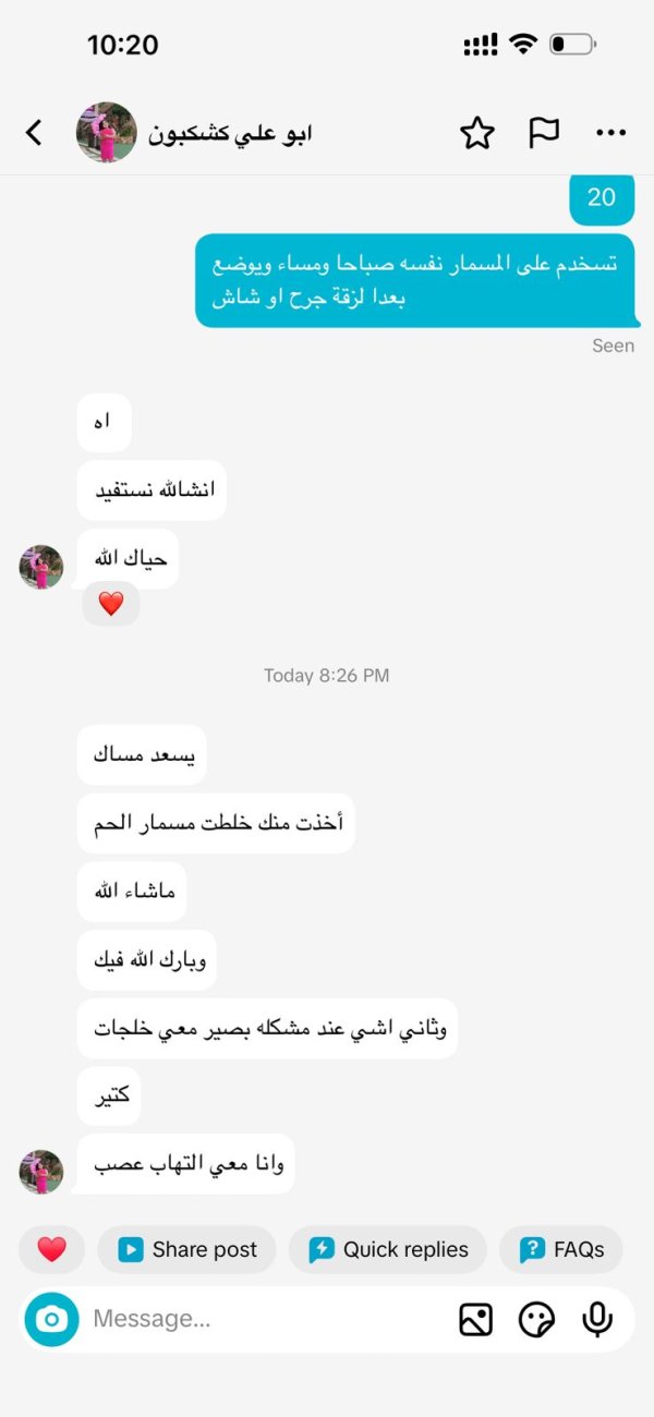 ابو علي