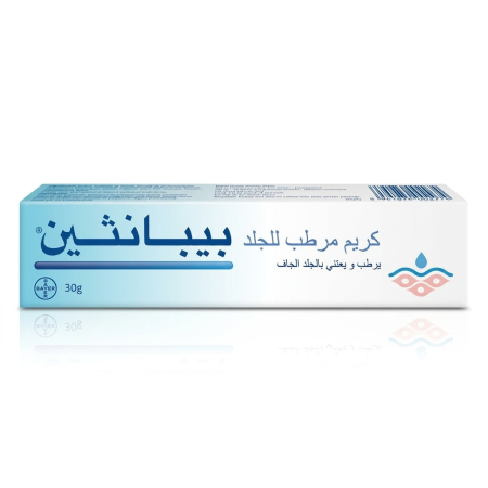كريم بيبانثين مرطب ومجدد للجلد (30 غرام) | Bepanthen Moisturising Cream For Dry Skin 30g