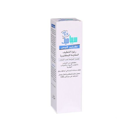 سيباميد كلير فيس جل العناية - Sebamed Clear Face Care Gel