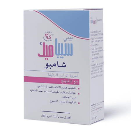 سيباميد شامبو للأطفال - Sebamed Baby Shampoo