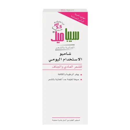 سيباميد شامبو للاستخدام اليومي - Sebamed Everyday Shampoo