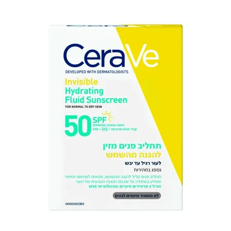 سيرافي سائل واقي شمس مرطب - CeraVe Invisible Hydrating Fluid Sunscreen SPF 50+