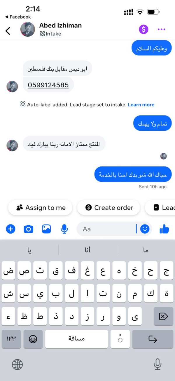 عبد ازحيمان