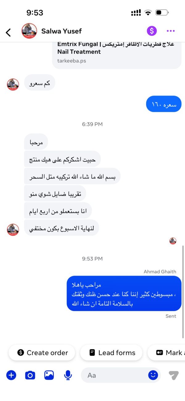 سلوى يوسف